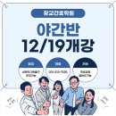 분당예쁨주의쁨의원 | 2025.11.17 채용공고