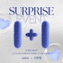 온앤유에스테틱