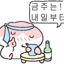 곱창왕국 이미지