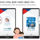 에스원폰 이미지