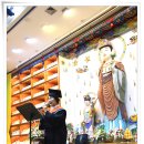 20년 대삼장법사, 10년 삼장법사 수료식 이미지