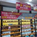 으뜸플러스안경 부산동래점 네이버블로그