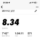 풍경주
