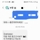 뉴성일영어학원 이미지