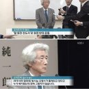 후쿠시마오염수 방류 반대하는 전 일본국 총리 이미지