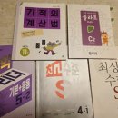 초3, 초4 학업 기록 | 대치동 인근에서 적당히 학원다니는 아이들의 교육 근황, 엄마표 영어, 엄마표 수학