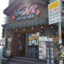 삼대족발 연신내점 이미지