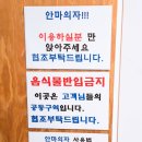 영진세탁소 이미지