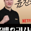 지강한식당 잠실점 이미지