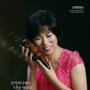 마음을 울리는 오카리나 이미지