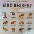 메가커피 메뉴 가격 신메뉴 디저트 할인 컵빙수 맛비교 추천 후기(2026.6.기준)