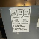 에코인노래연습장 이미지