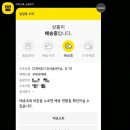 글로우슈