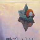 어른을 위한 철학공부 이미지