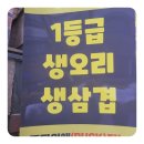 전통오리구이 이미지