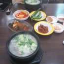 점메옥소머리국밥