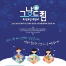 그냥 - 제주시 | 그냥