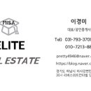 미사엘리트공인중개사사무소 이미지