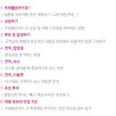 커스텀트레블