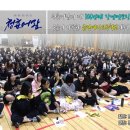금정여자고등학교 | 170922 금정여자고등학교