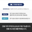 차의과학대학교 의학전문대학원 이미지