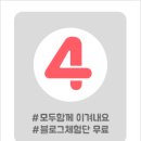 바로구운빵집 이미지