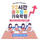 공부의즐거움학원