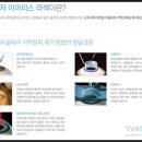 강남조은눈안과의원 이미지