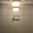 당신의안목 그라스 이미지