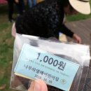 나무와열매어린이집 이미지