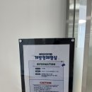 단대공원(민방위교육장 뒤 어린이놀이터 옆) | 성남 아이랑 가볼만한곳 성남시어린이박물관 체험동 총정리 (예약 링크, 여름방학 프로그램)