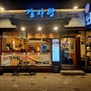 천옥집 네이버블로그