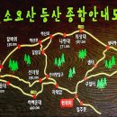 소요산일주문약수터 이미지