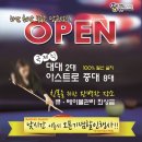 땡큐!당구장 이미지