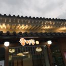 초우다방 이미지