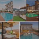 까사로마 풀빌라펜션 | 대구 근교 경북 청도 까사로마 풀빌라 펜션 스위트 103호 내돈내산 후기