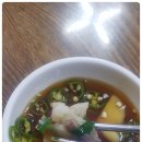 하효소머리국밥 이미지
