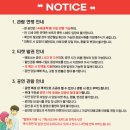 로맨스 | 로맨틱코미디 연극 추천! 웹툰 감성 그대로 살린 ‘운빨로맨스’ 후기