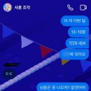 견우직녀달 이미지