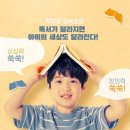 [메타수학, 멜론영어,링구아어학원,압구정국어,지혜의숲,이우입시컨설팅] 학부모 교육정보 - 독서가...