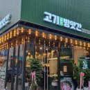 이수방앗간 이미지