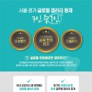 해온치과의원 이미지