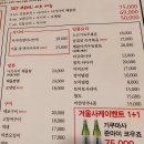 오시리야 주방 이미지
