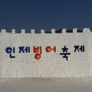 원대리 농산물판매장