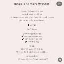 김청경뷰티 | wedding 10 - 본식 메이크업 샵을 찾아서 / 천안 김청경 헤어페이스 테스트 메이크업 후기