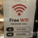 갈비집 본 | 들안길 서민갈비 대구 수성못 고기집에서 김재동갈비 먹어본 후기