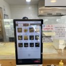 노랑고래 찹쌀꽈배기