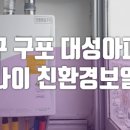 상록환경플러스