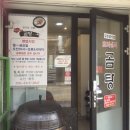 요리샘의곰탕