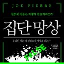 (수용지구)PC-8 이미지